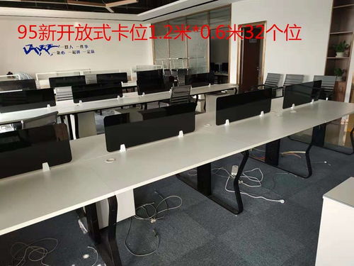 廣州辦公家具清倉 二手屏風卡位、老板桌、書柜、沙發底價出售，包送貨安裝